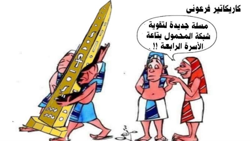 ريشة - ثروت مرتضى
