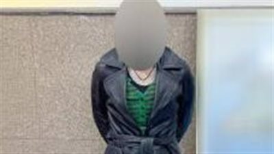 ضبط سيدة أجنبية بحوزتها مخدر الشابو 