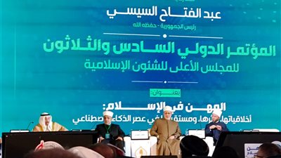  وكيل الأزهر يطالب بالتوازن بين الذكاء الاصطناعي وأخلاقيات المهن  