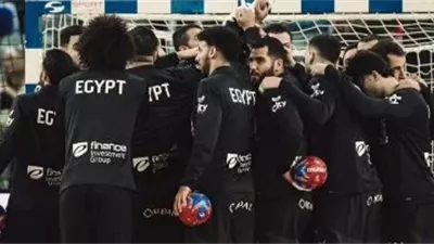 9 أندية محلية وأوروبية تزين قائمة فراعنة كرة اليد في أمم أفريقيا