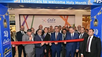 وزير التموين يفتتح فرع «لولو هايبر ماركت» بالتجمع الخامس
