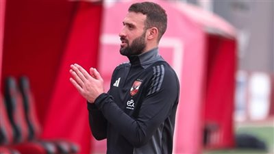 رسميًا.. سيراميكا كليوباترا يضم عمر كمال من النادي الأهلي