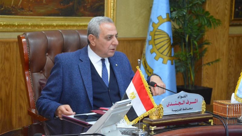 محافظ الغربية خلال