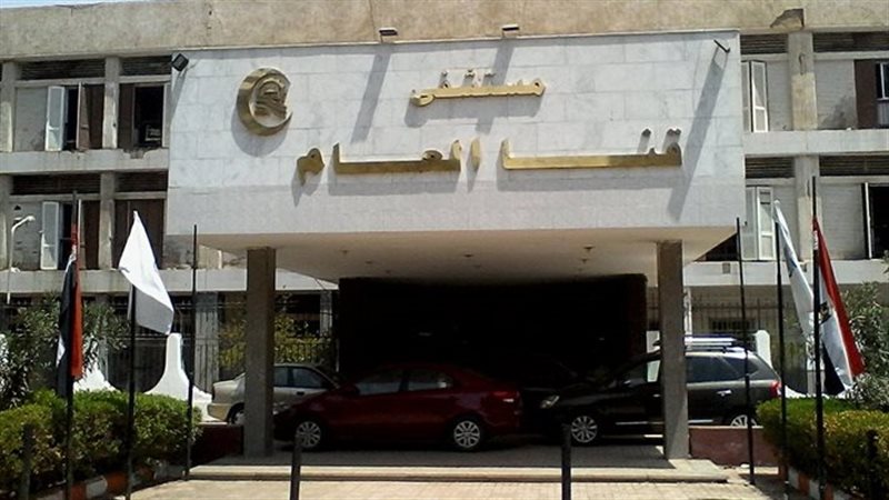 مستشفى قنا العام