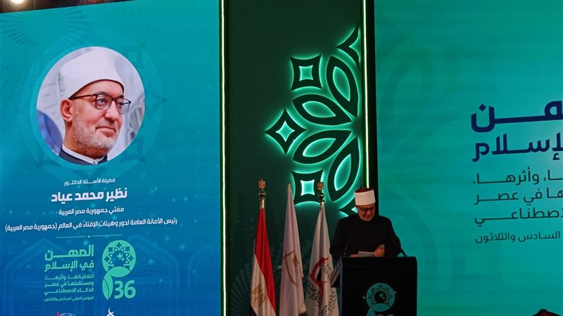 الدكتور نظير عياد،