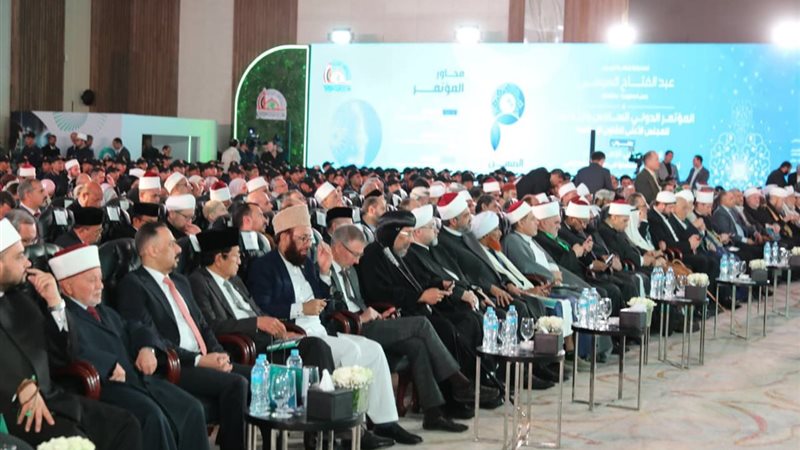 مؤتمر المجلس الأعلى