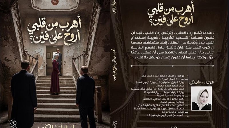 بوابة روز اليوسف