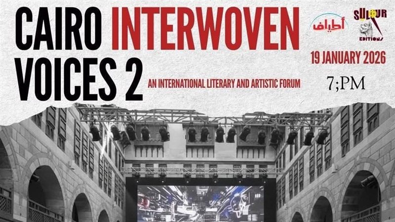 بوابة روز اليوسف