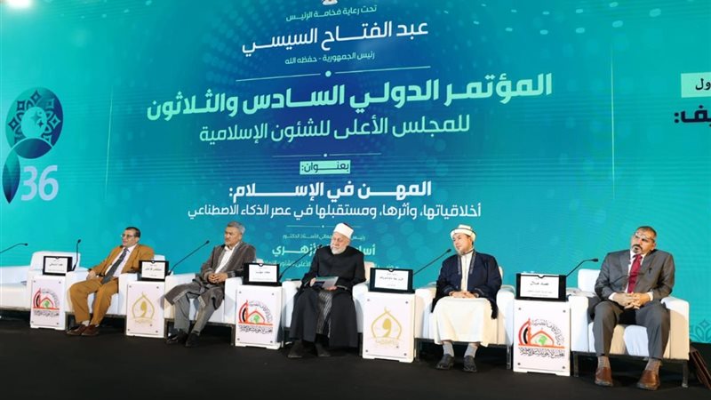 الجلسة العلمية الأولى