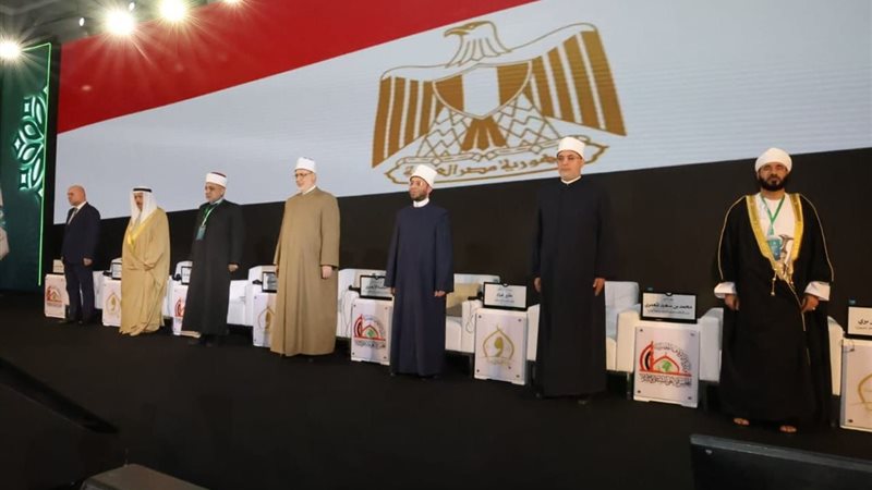 الجلسة الافتتاحية