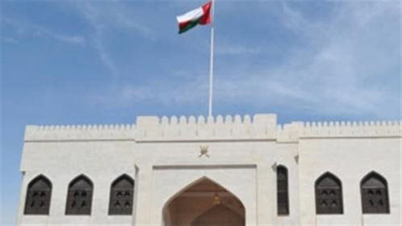 سفارة سلطنة عُمان