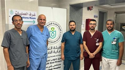 الرعاية الصحية تُعزز خدمات جراحة المسالك البولية بمستشفى رأس سدر المركزي