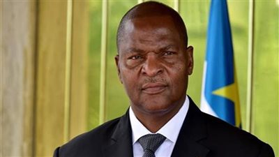 عقب إعادة انتخابه.. رئيس جمهورية إفريقيا الوسطى يدعو إلى الوحدة الوطنية
