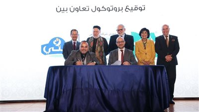 بيتي – إحدى شركات المراعي