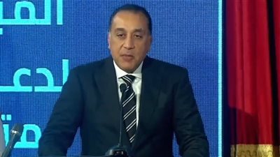 بالفيديو... رئيس الوزراء يشهد إطلاق 