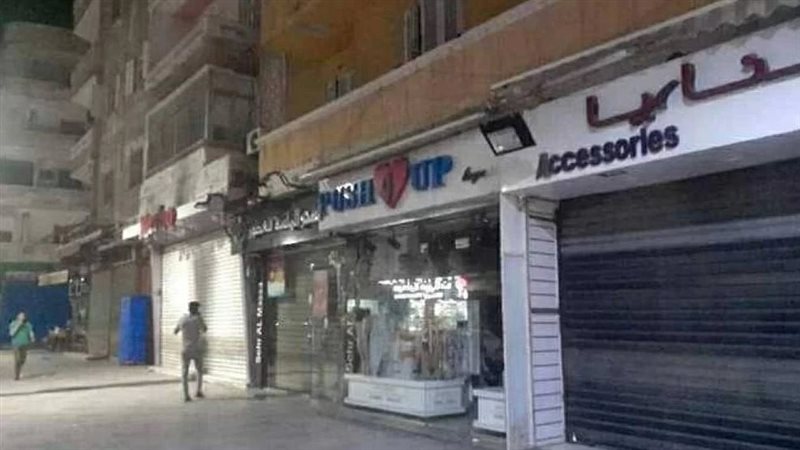 بوابة روز اليوسف