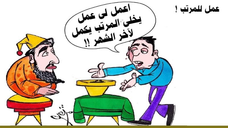 ريشة - ثروت مرتضى