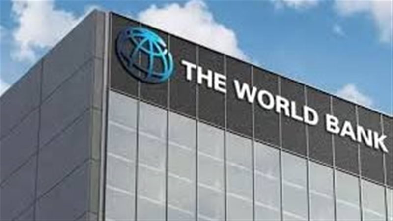 البنك الدولي 