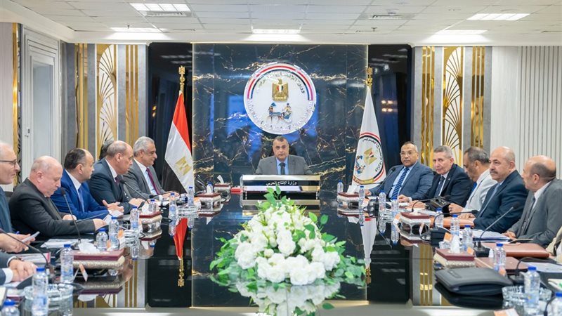 اجتماع الإنتاج الحربي