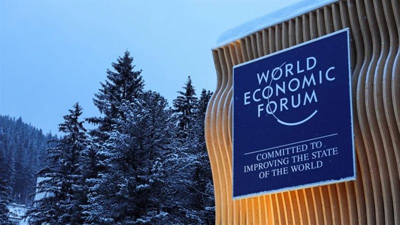  المنتدى الاقتصادي