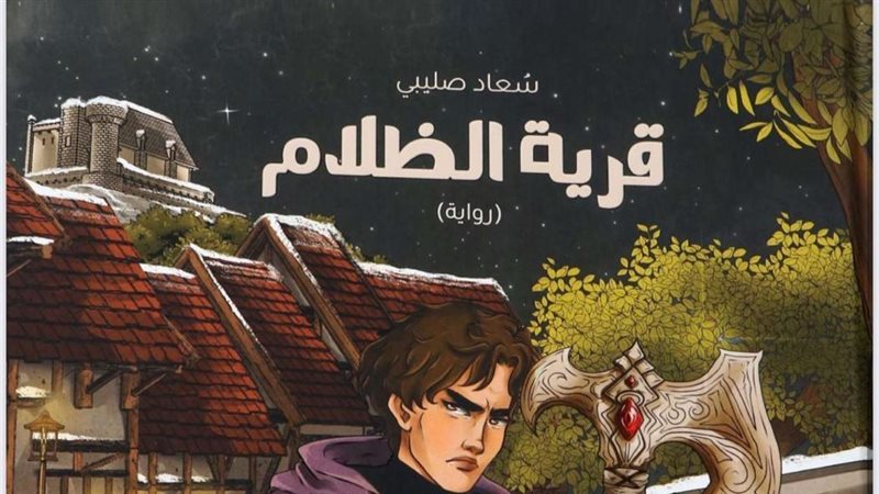 بوابة روز اليوسف