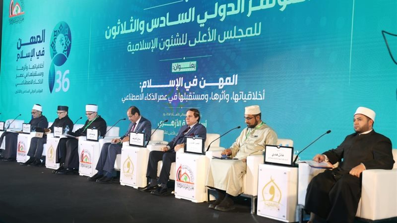 الجلسة العلمية العاشرة