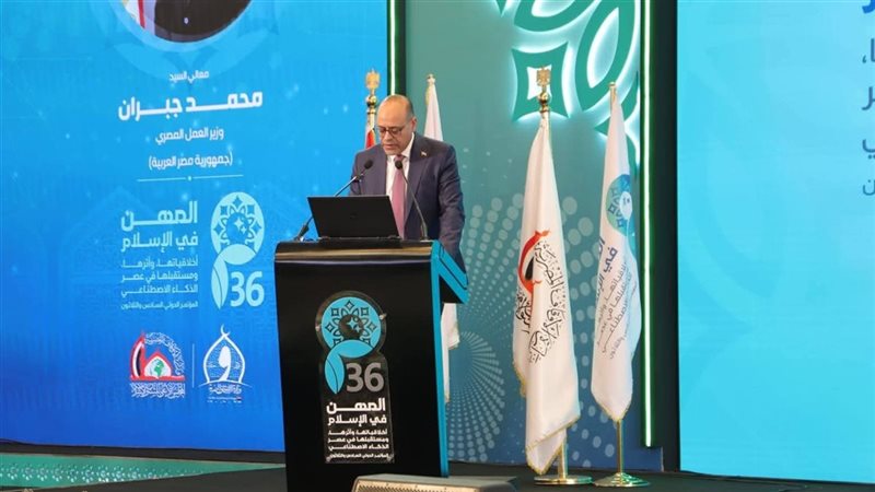 وزير العمل في ختام