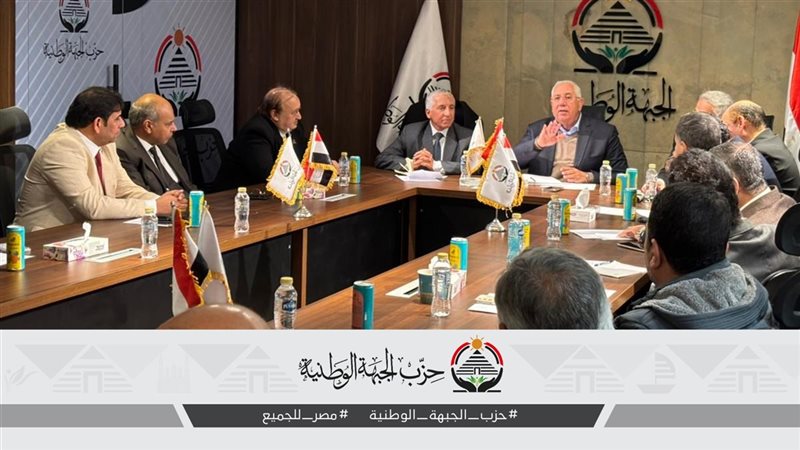 خلال اجتماع أمانة