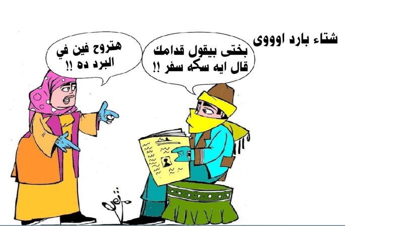 ريشة - ثروت مرتضى