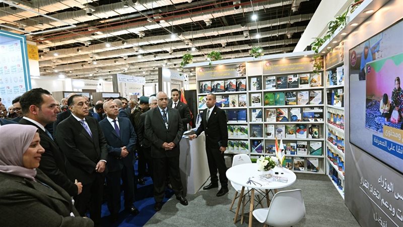 جناح مركز المعلومات