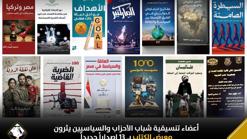 بوابة روز اليوسف