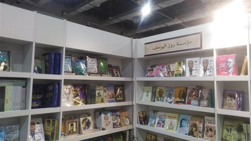 بوابة روز اليوسف