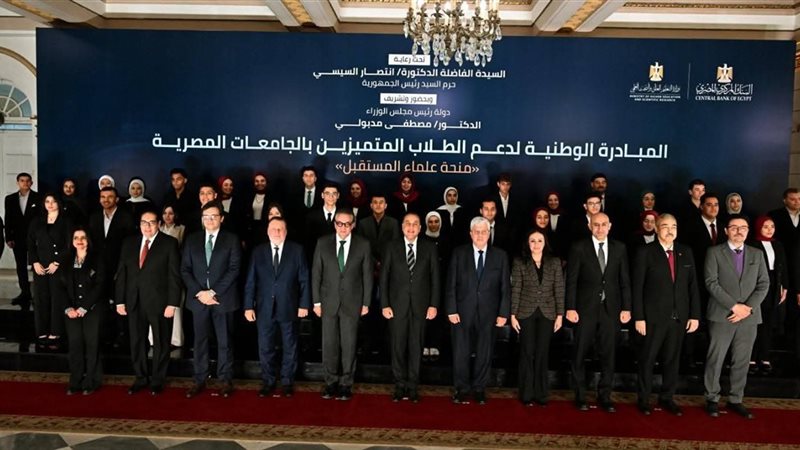 الاحتفالية 