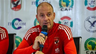 دوري أبطال أفريقيا.. الأهلي يعلن موعد مؤتمر يانج أفريكانز