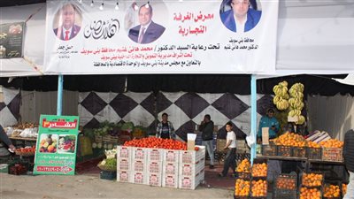 افتتاح معرض