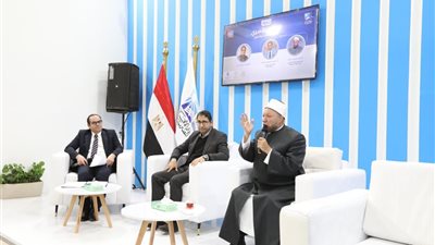 دار الإفتاء تفتتح برنامجها الثقافي بمعرض الكتاب بندوة حول الإرشاد الأسري