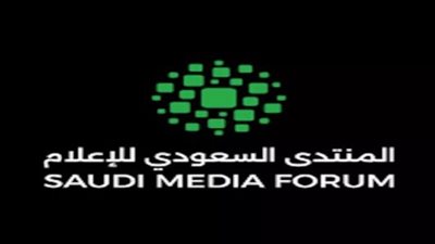 المنتدى السعودي للإعلام 2026 يشهد مشاركة دولية واسعة وحضورًا مصريًا بارزًا
