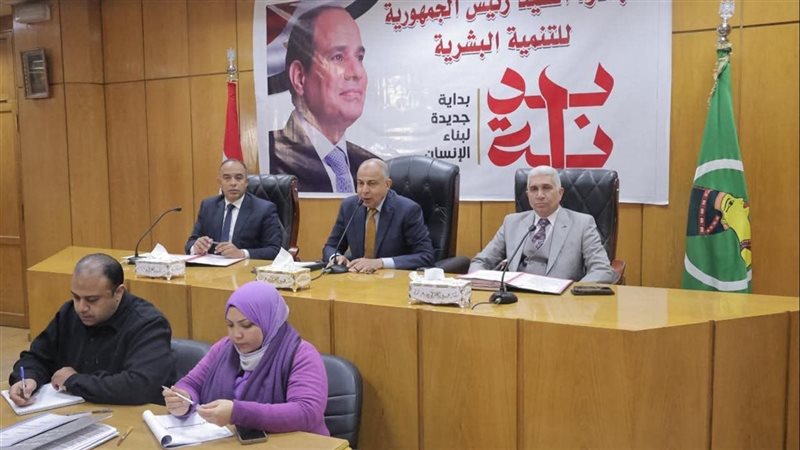 مجلس تنفيذي محافظة