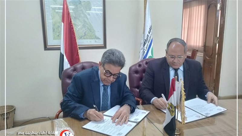 توقيع بروتوكول التعاون