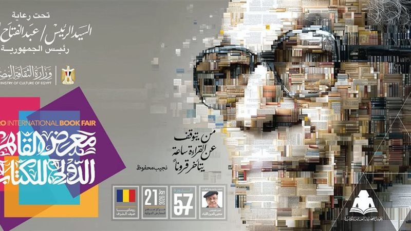 بوابة روز اليوسف