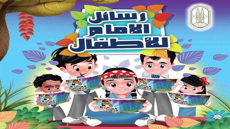 صورة غلاف الكتاب