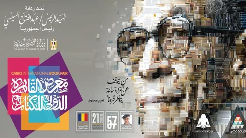 بوابة روز اليوسف