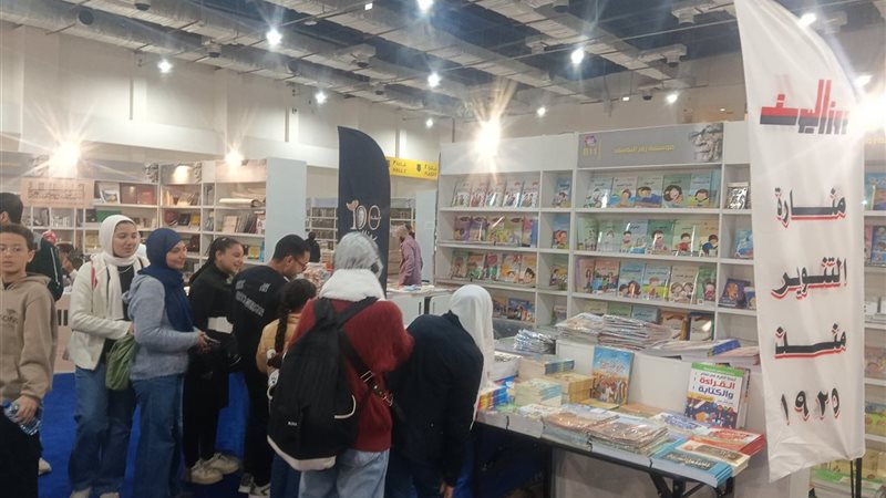 بوابة روز اليوسف