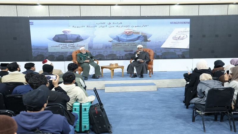 خلال الندوة 