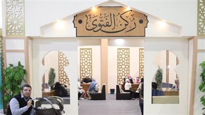 إقبال جماهيري واسع على ركن الفتوى بجناح الأزهر في معرض الكتاب