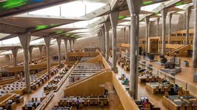 بعد غد.. بدء 