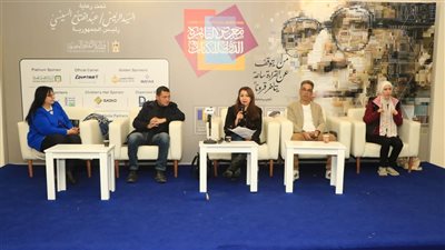 مؤلف «السيد في حقل الأدب»: تأثير صبري موسى تجاوز جيله إلى الأجيال اللاحقة