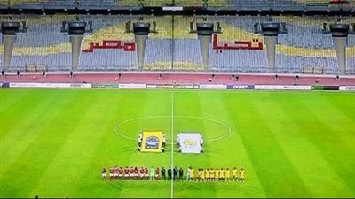 انطلاق مباراة الأهلي ويانج افريكانز بدوري الأبطال