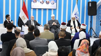دار الإفتاء المصرية تعقد ندوة بعنوان: 