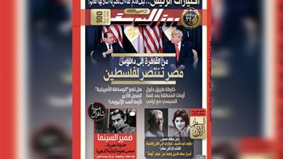 مصر تنتصر لغزة.. 